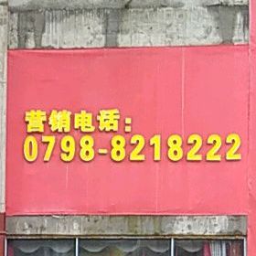 加州印象(曙光路店)