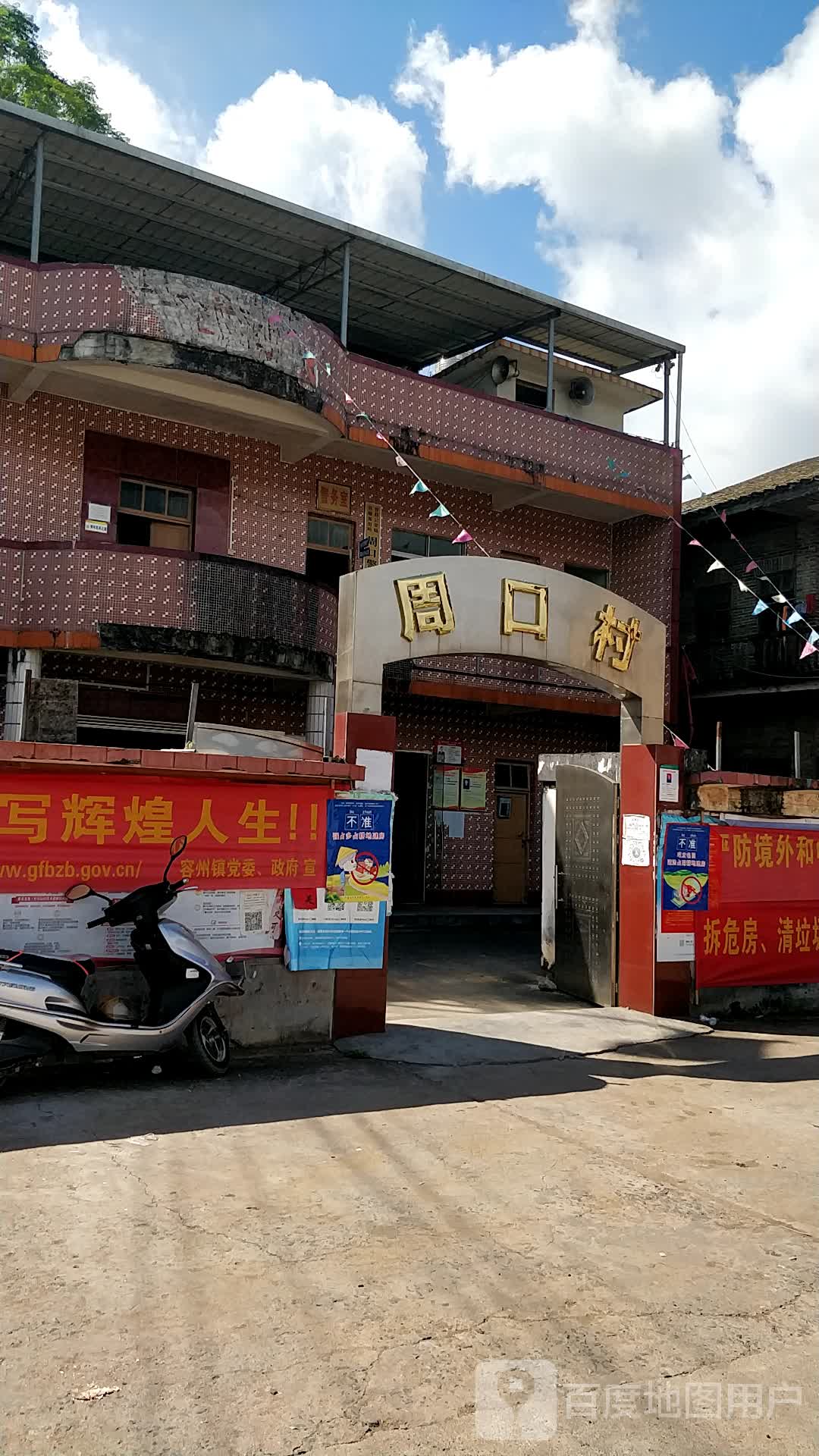 玉林市容县二一一省道