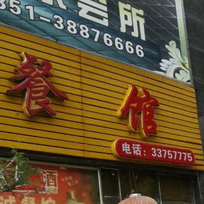 顺诚参观