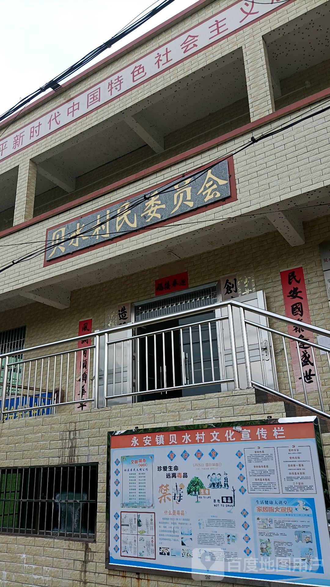 肇庆市鼎湖区