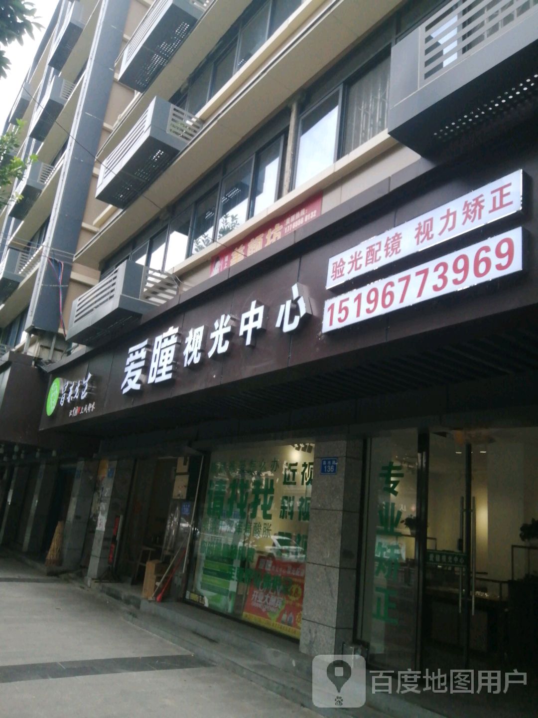 爱城市光中心