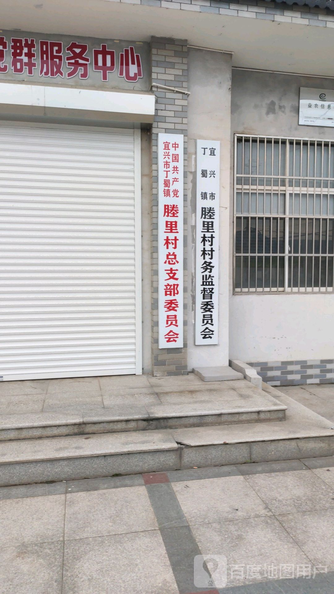 无锡市宜兴市东瓦窑路与元帆路交叉路口西北侧