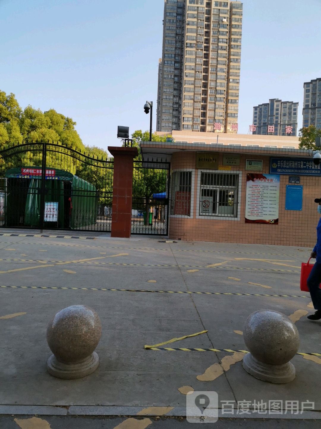 滁州市第二中学图片