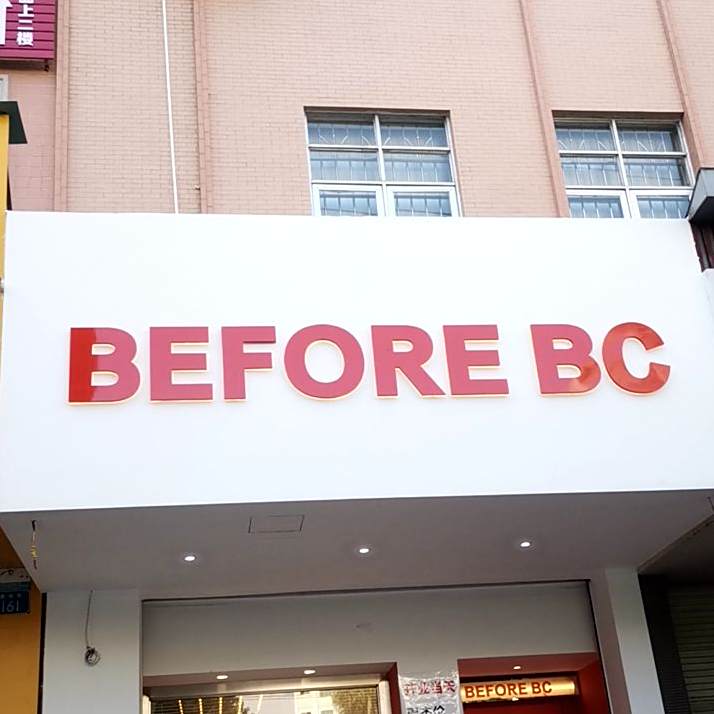 BEFORE BC
