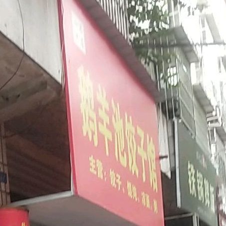 益阳市资阳区工人路益阳市资阳区人民政府北侧约40米