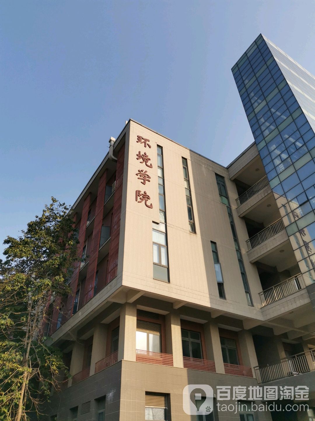 南京大学(仙林校区)-环境学院