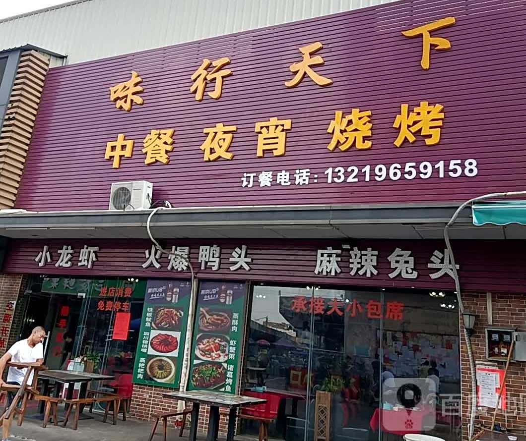 自贡鲜锅兔(中兴大道北店)