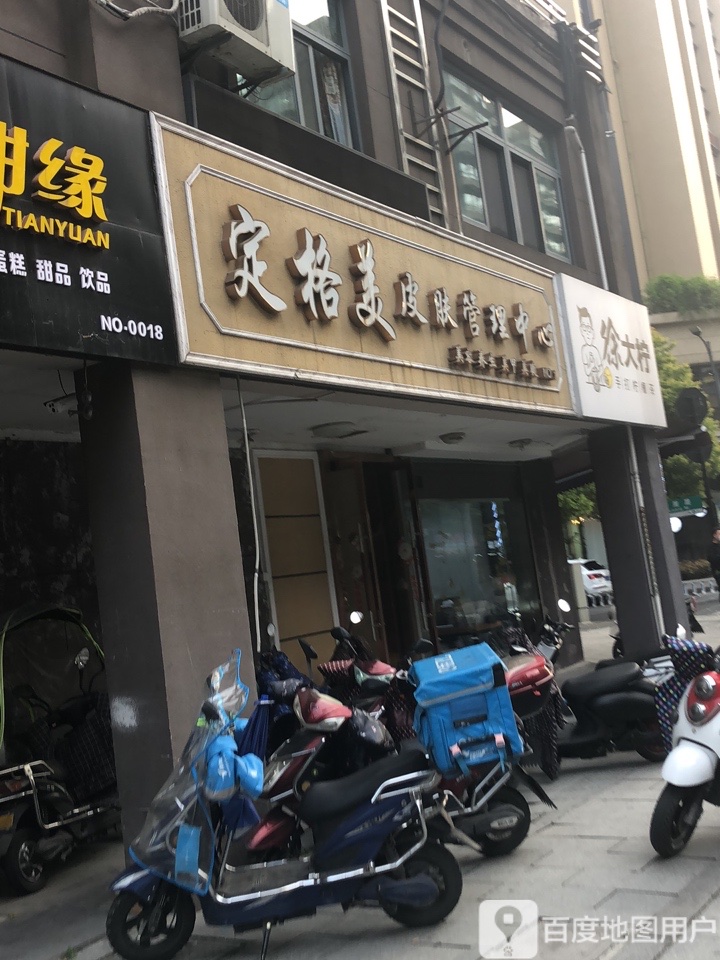 徐大柠手打柠檬茶