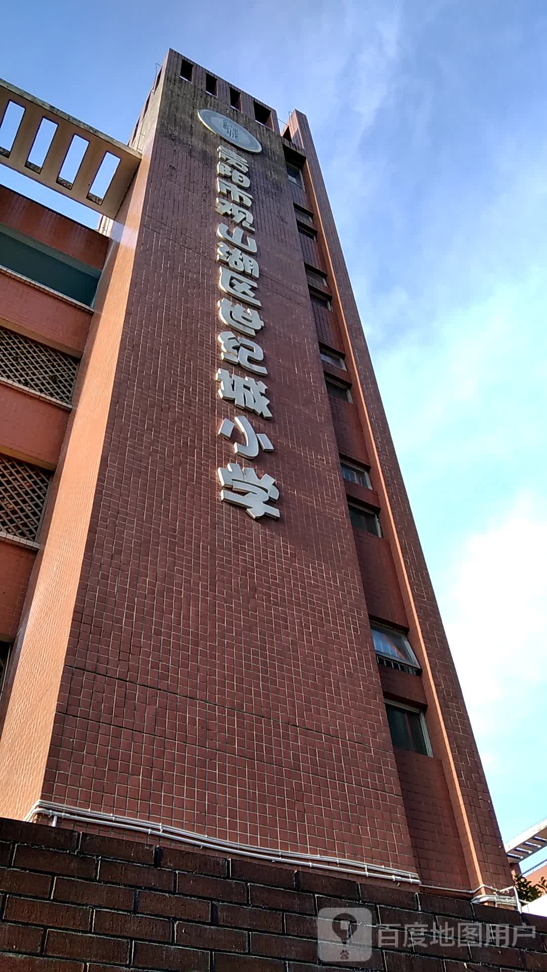 贵州省贵阳市观山湖区世纪城观山湖区世纪城小学