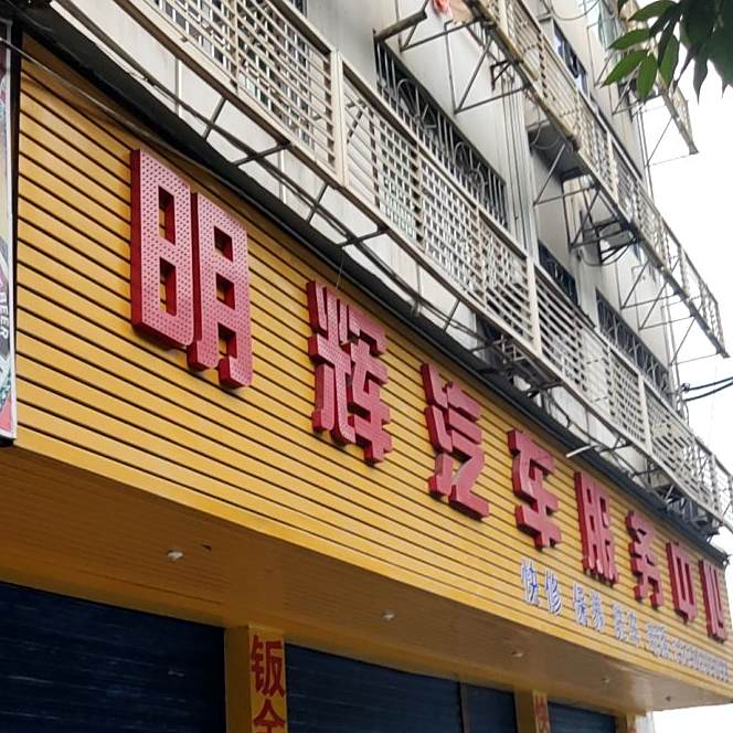 幺俩小吃(鹤鸣西路)