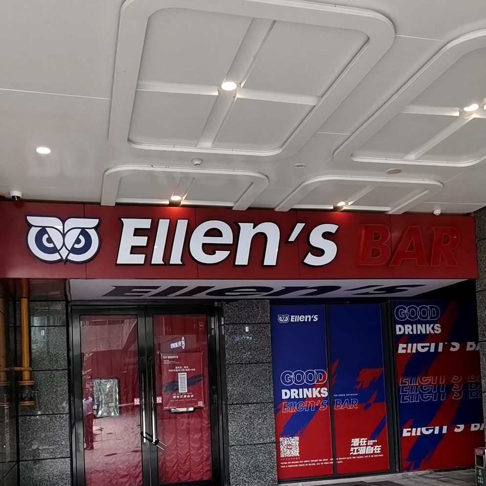 ellens越溪店