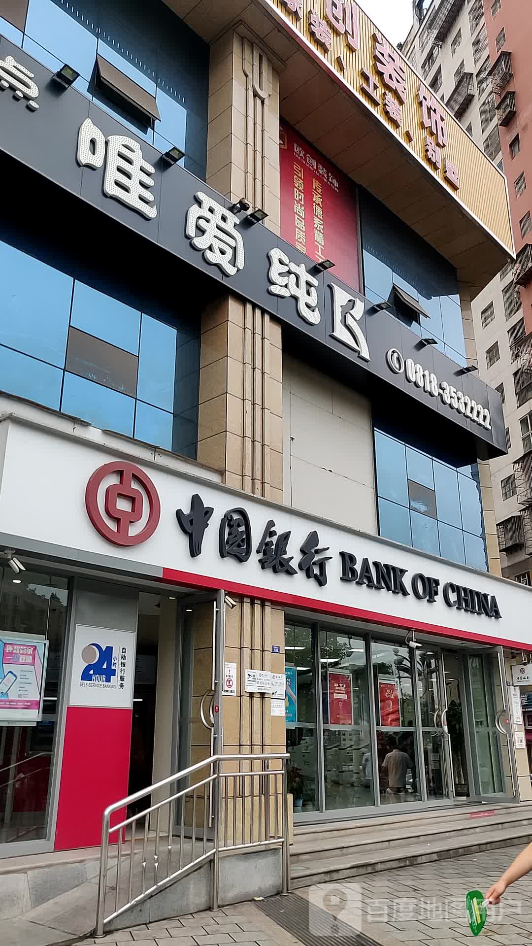 启点·唯爱纯k