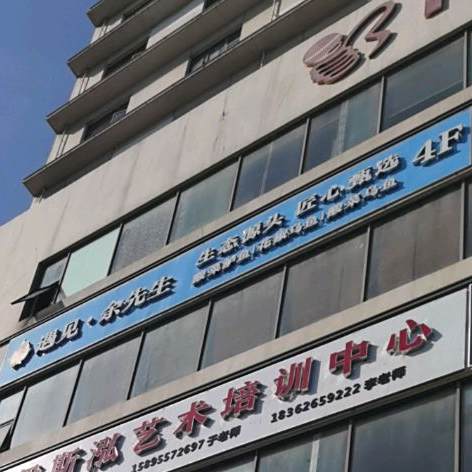 遇见朱先生(来客茂时尚生活中心店)