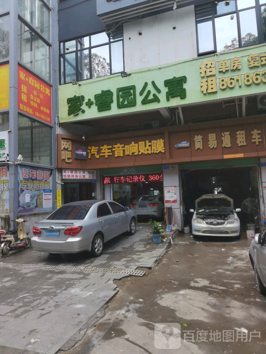 简易通租车