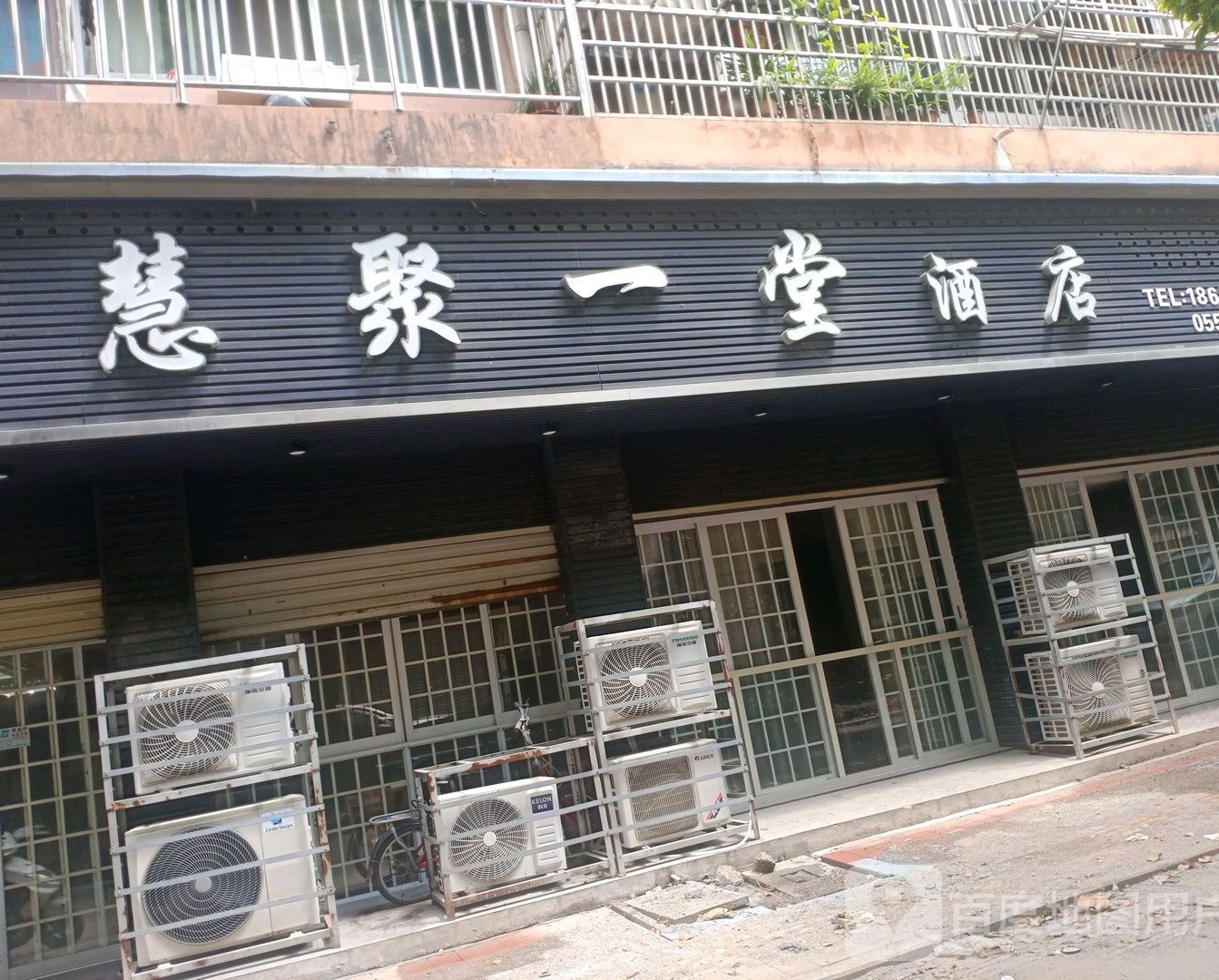 慧聚一堂(青少年宫东路店)