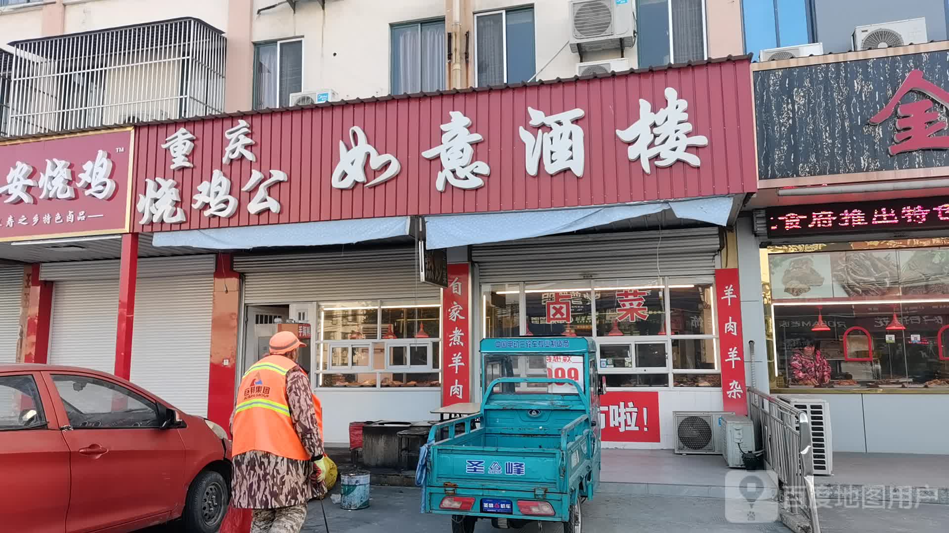 如皋市城北街道图片