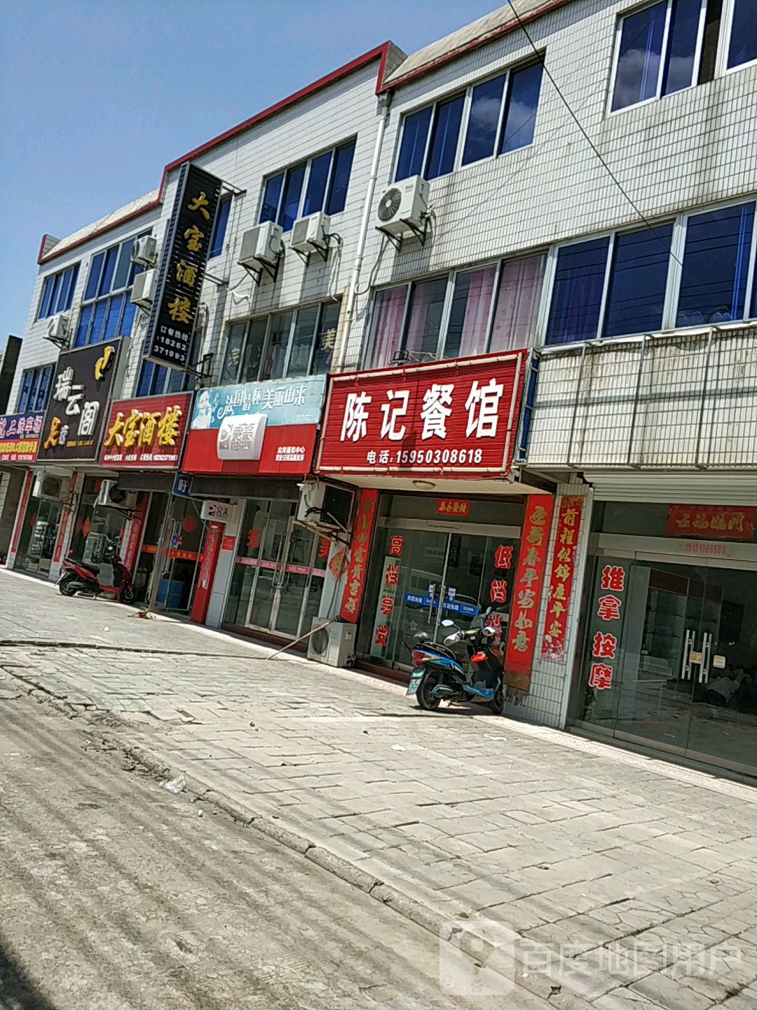 完美政务中心