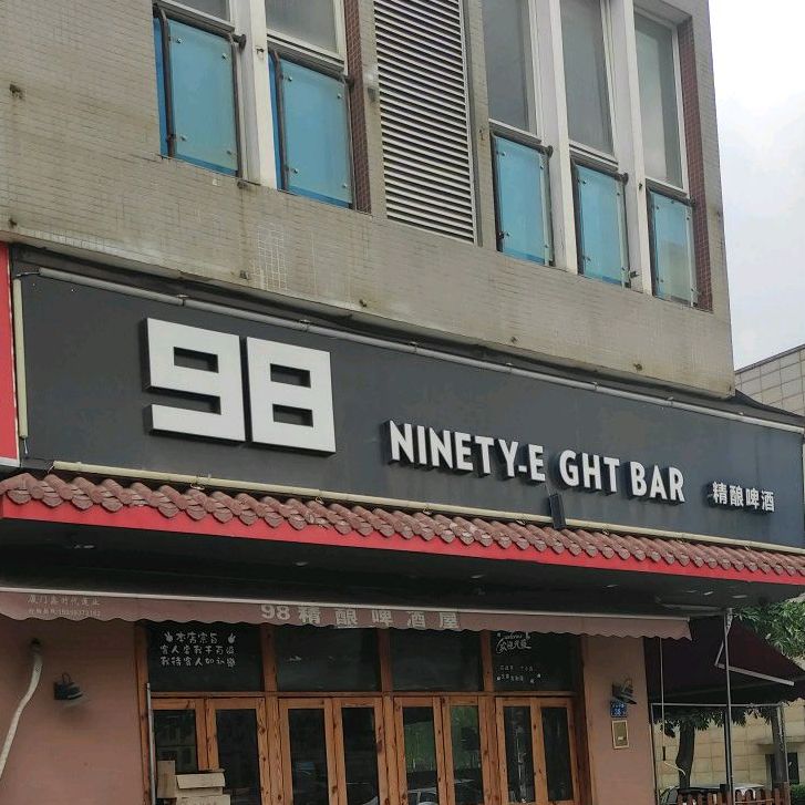 NINETY.EIGHT BAR