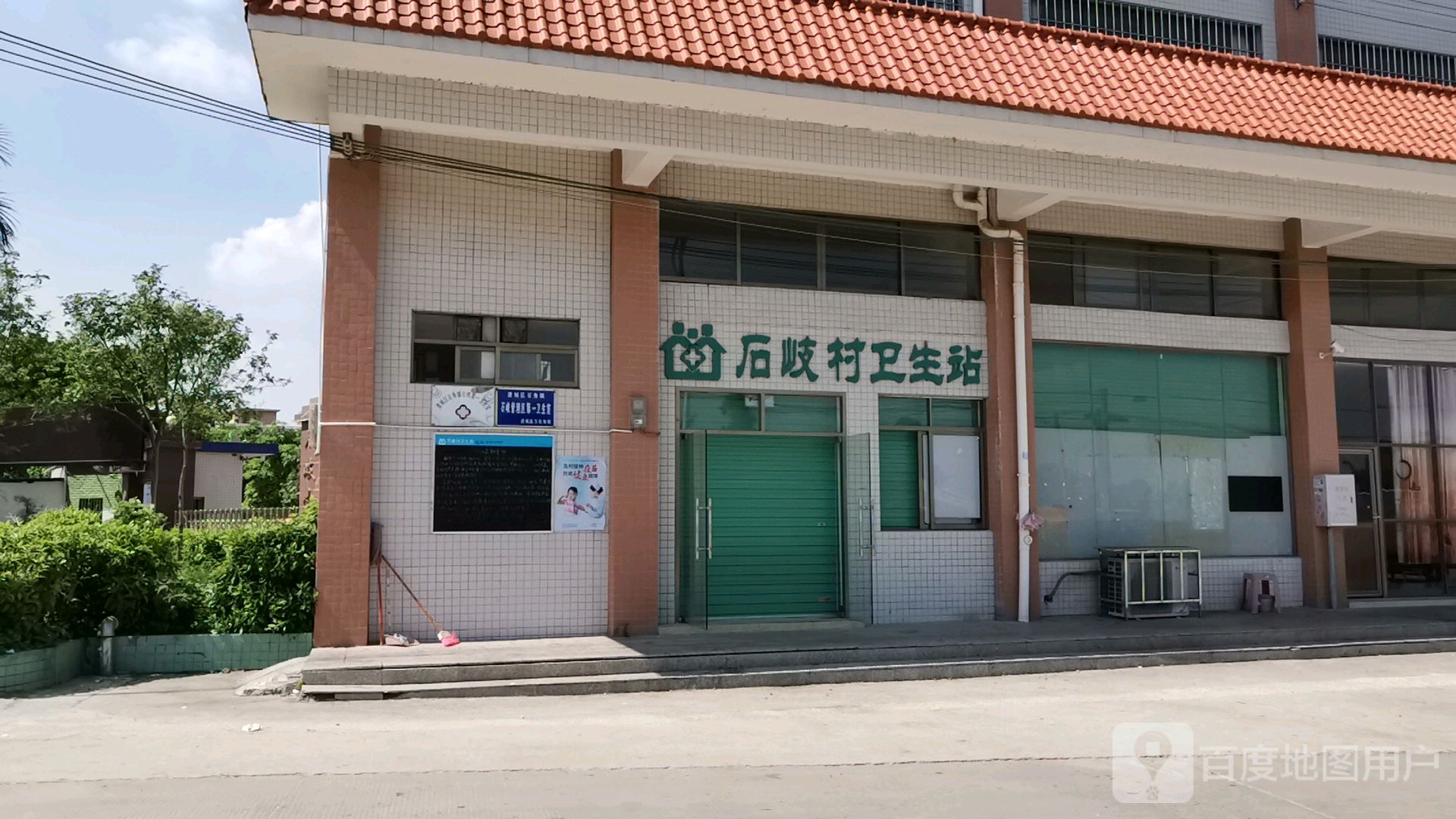 清远市清城区石角镇石岐村石岐威龙小学附近