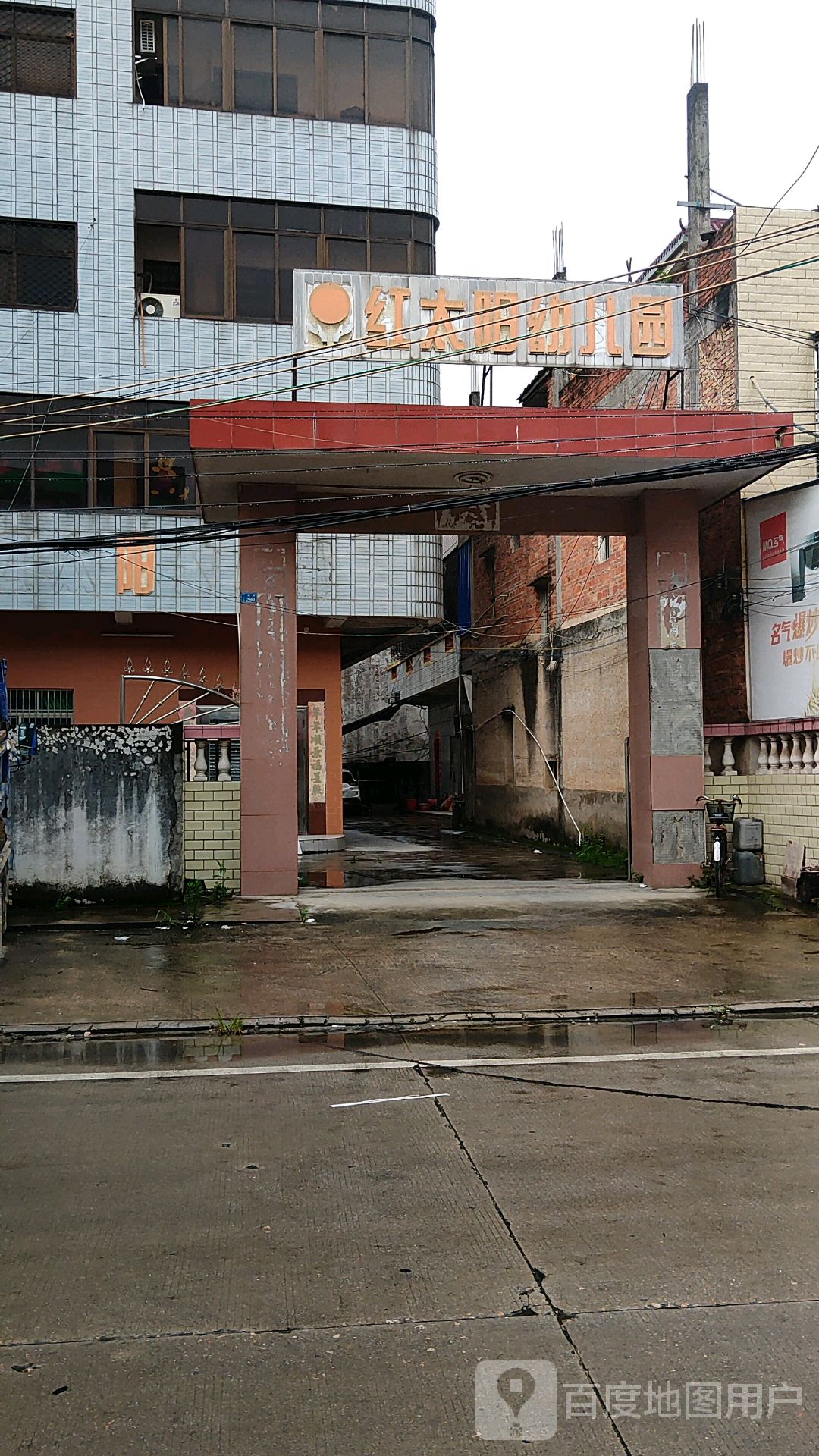 丰顺县高端网站建设_(丰顺县高端网站建设项目)