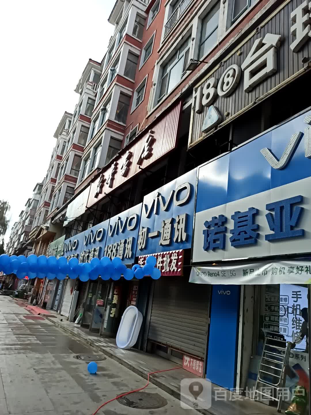 初一通讯