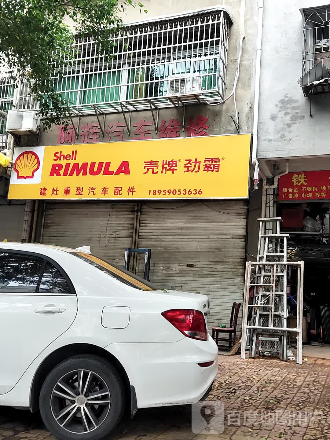 建灶重型汽车配件