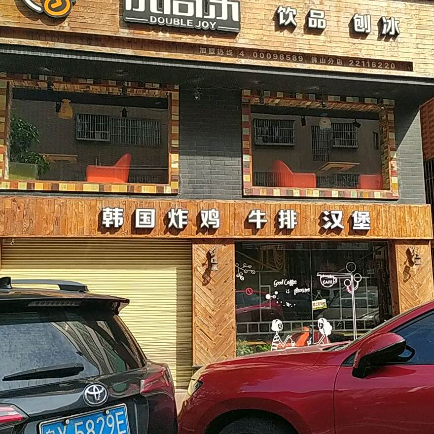 韩国炸鸡