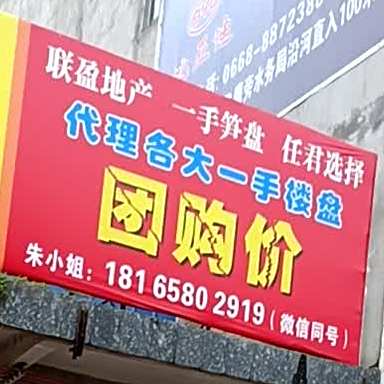 实力饭店