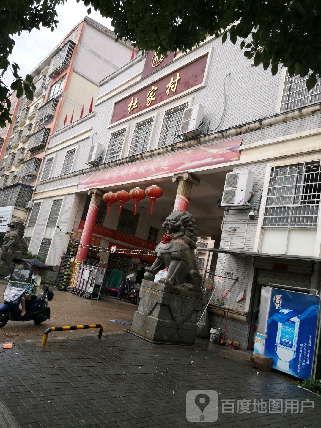 宜春市樟树市