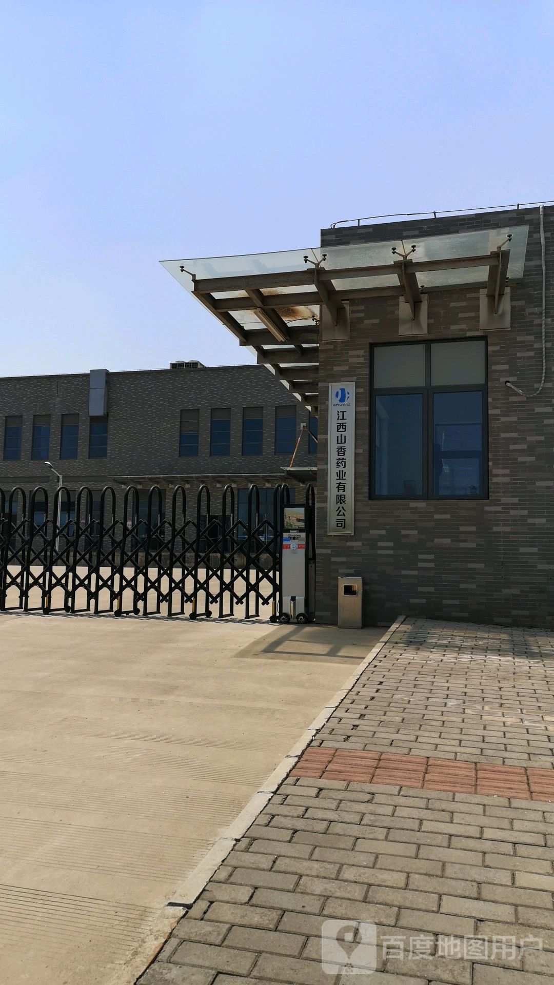 山香姚野