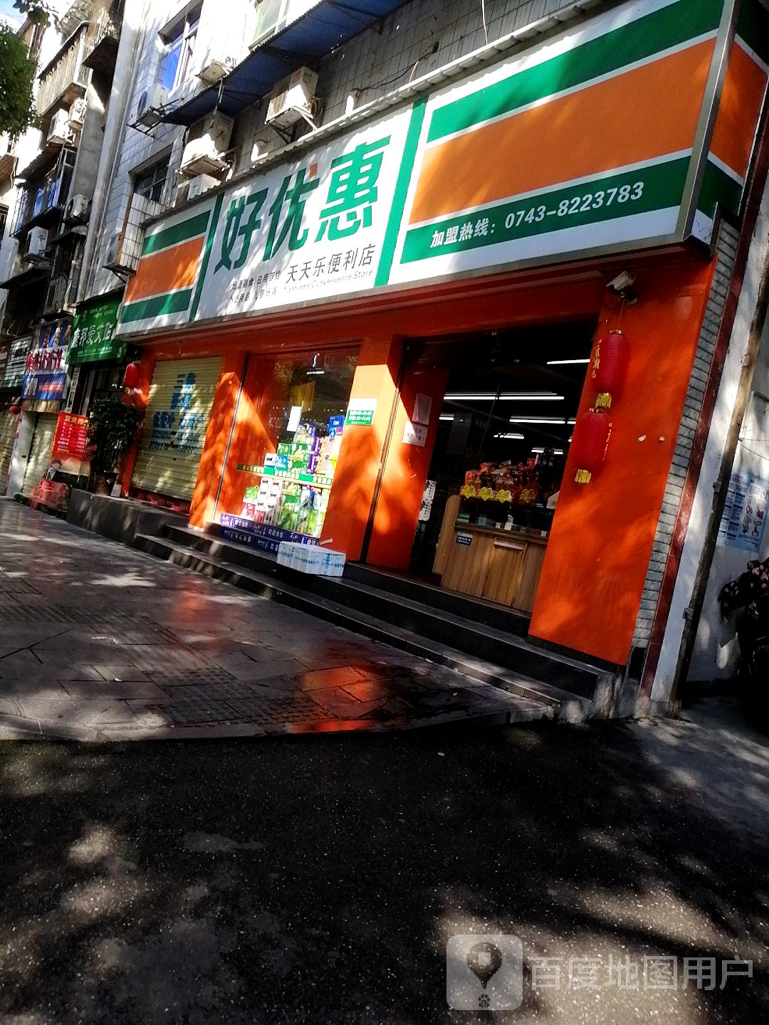 好优汇