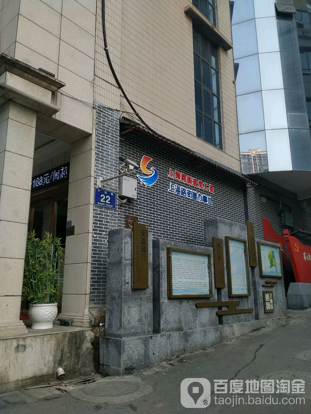 上海路街道地名网_贵州省遵义市汇川区上海路街道资料简介