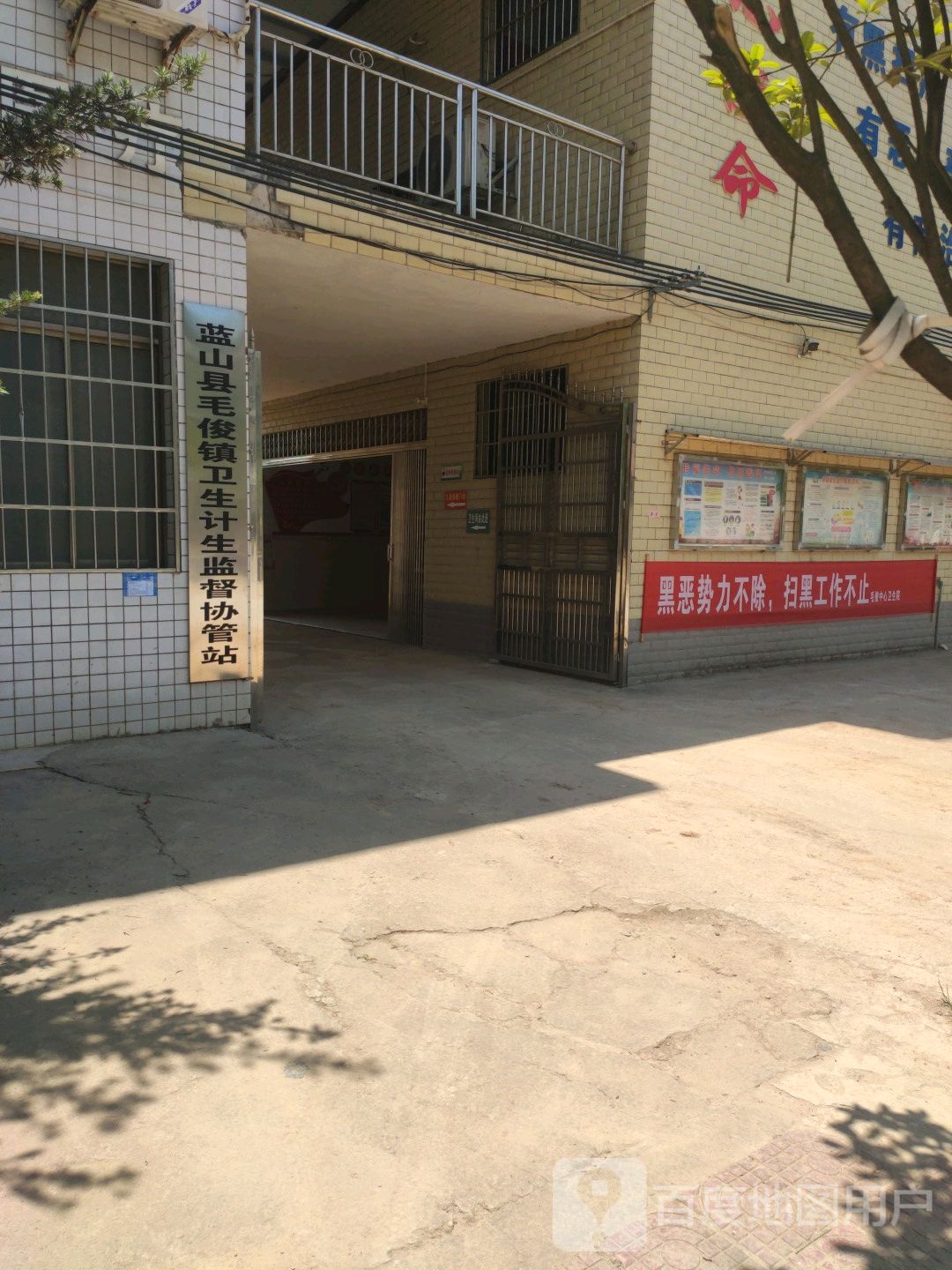 永州市蓝山县福寿路与文化路交叉路口北侧