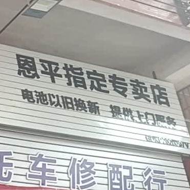 奶茶屋(桥峰路店)