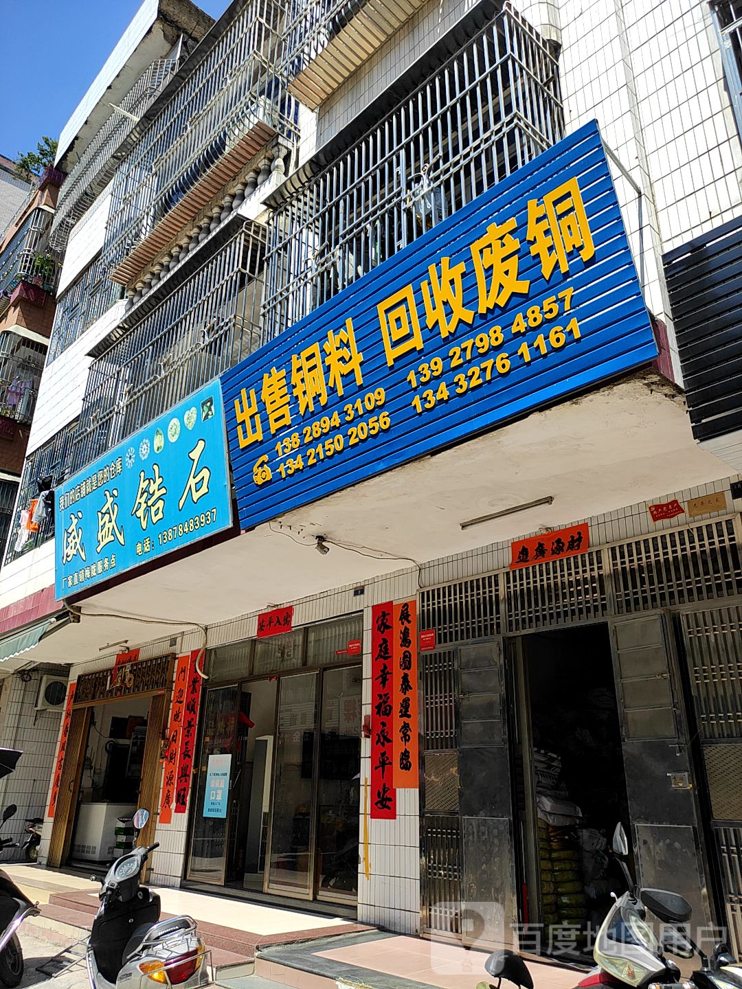 出售饲料