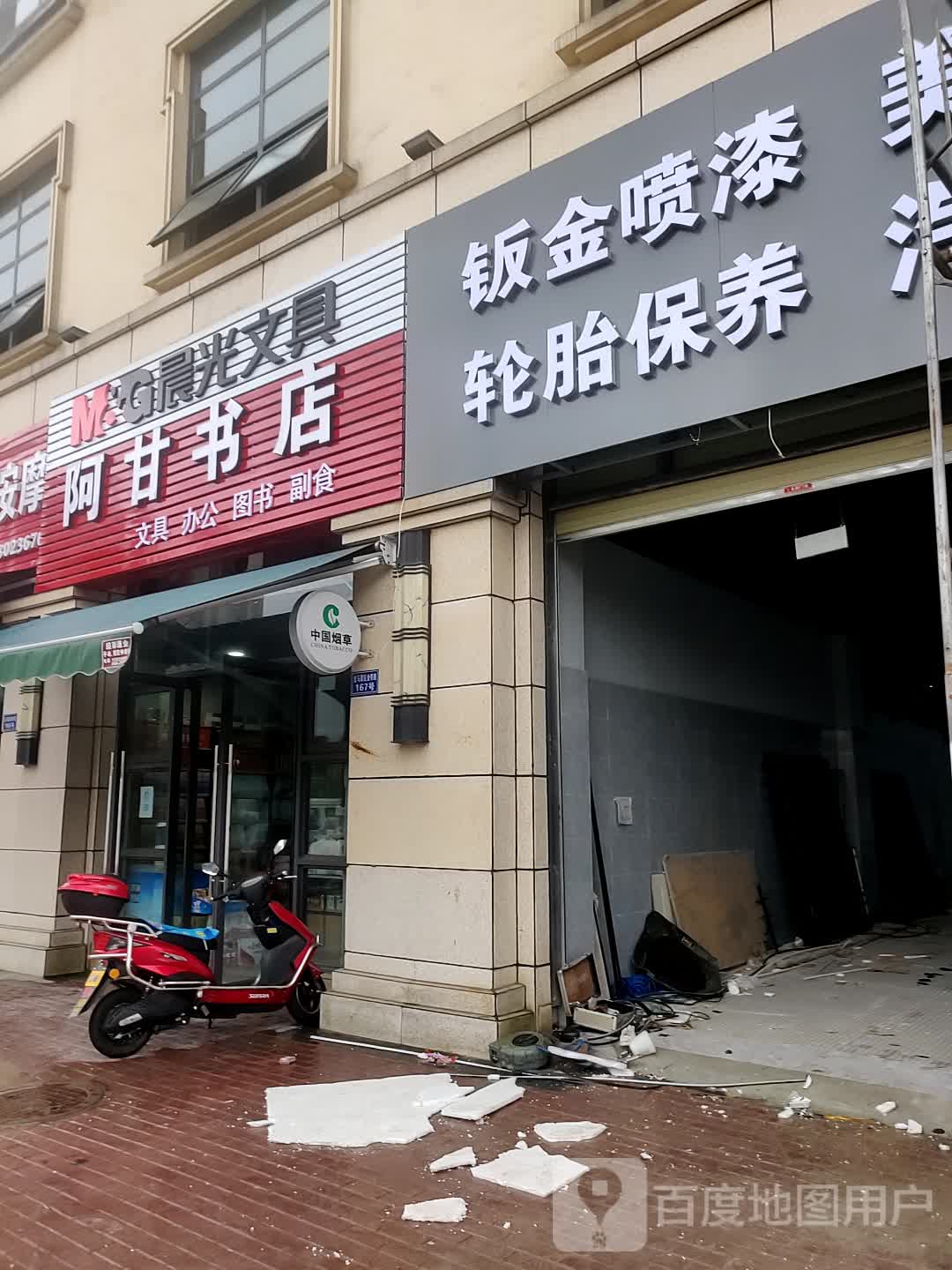 新驼骆驼奶阿甘书店