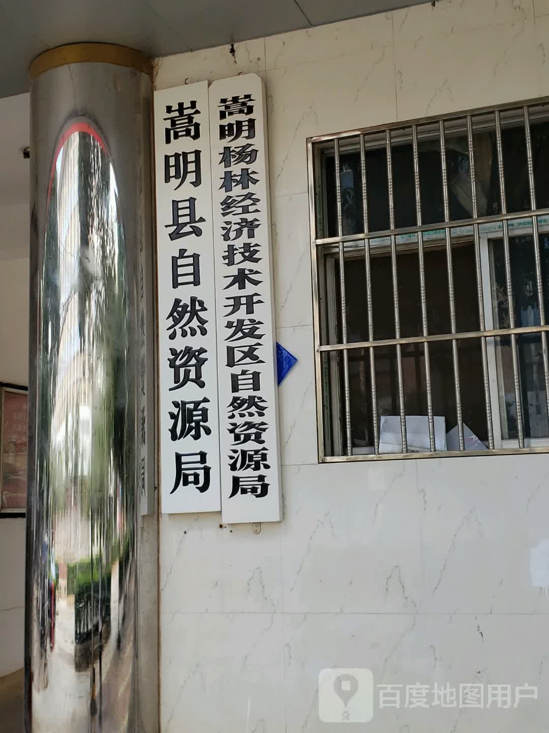 昆明市嵩明县秀嵩街新纪元大酒店彩云路店北侧约220米