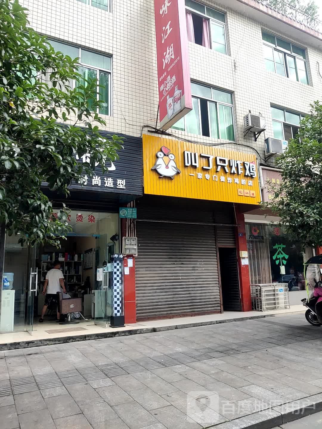 广东烧鸭面