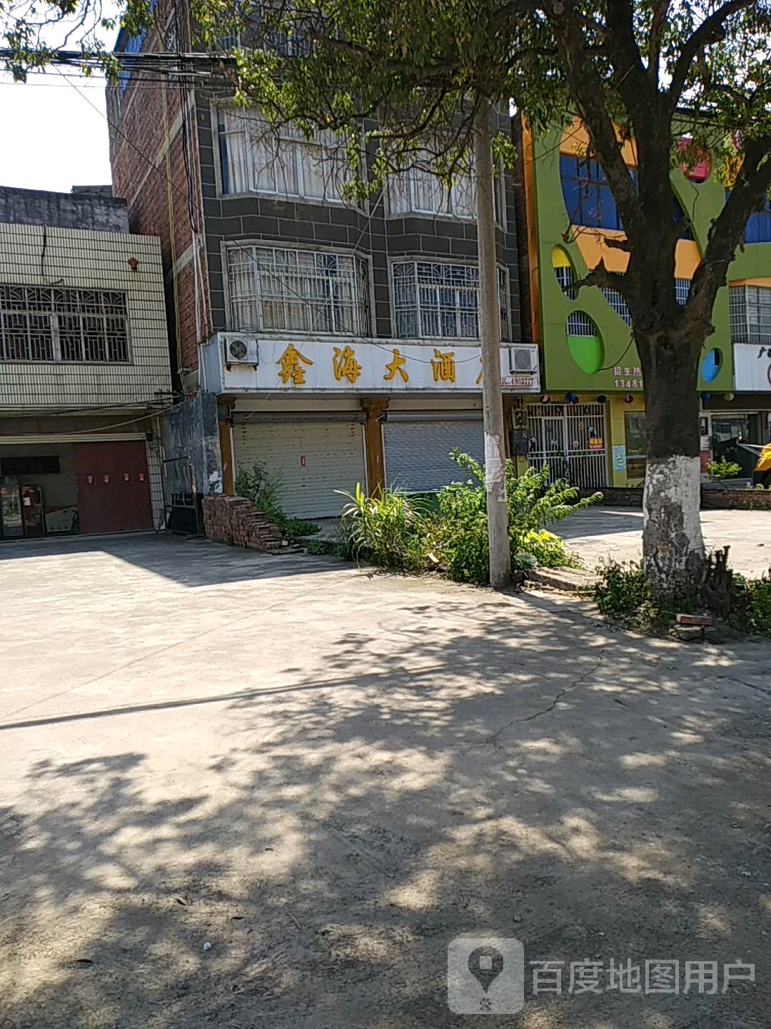 东台鑫海大酒店图片