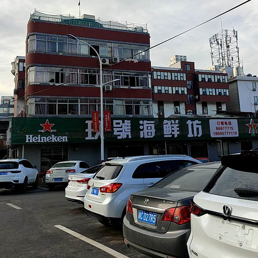 玖味人家烧