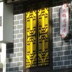 定味居羊肉烩面