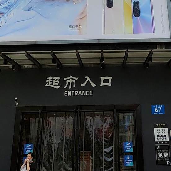 汉中堡(北湖店)