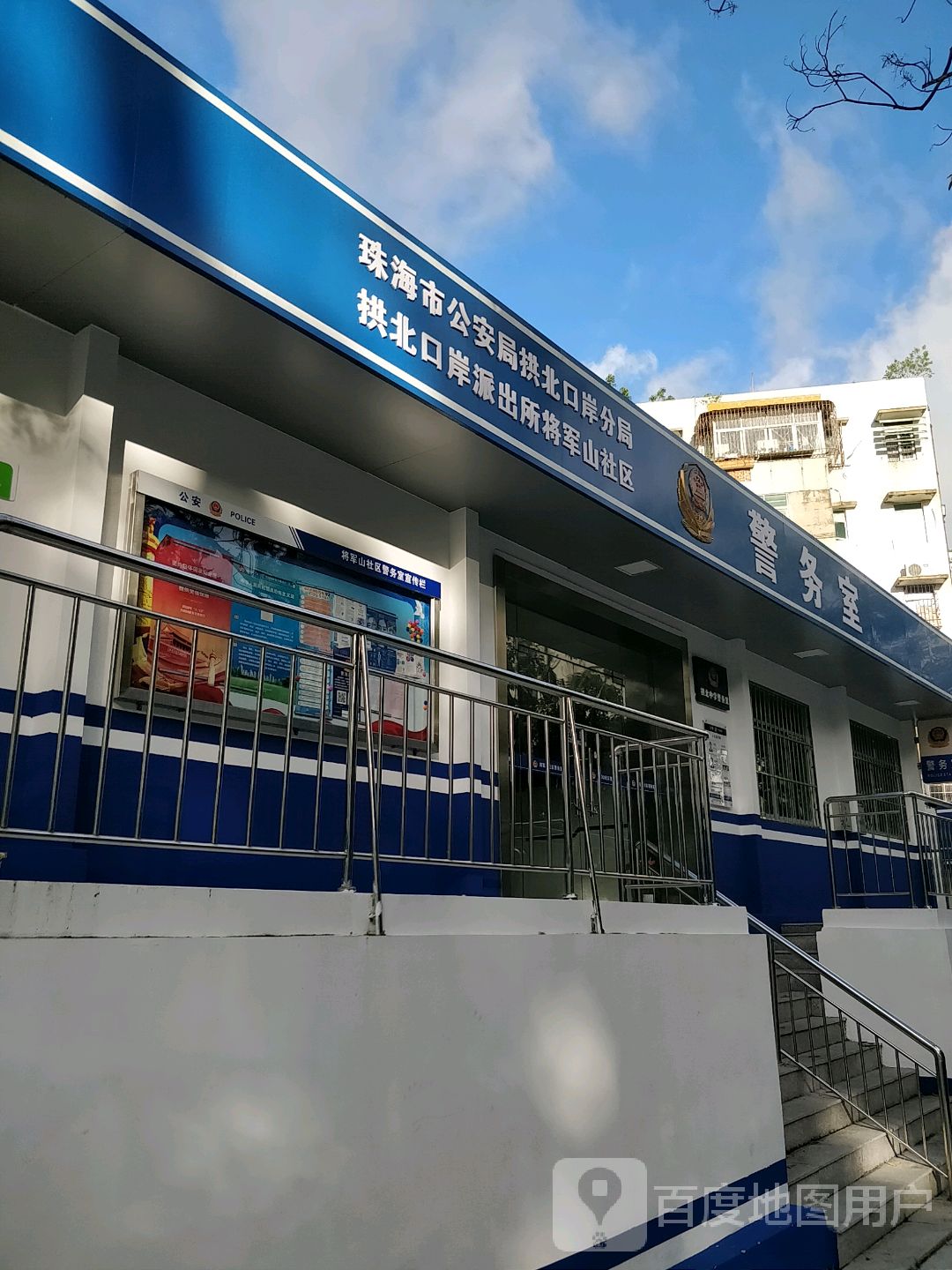 珠海市香洲区