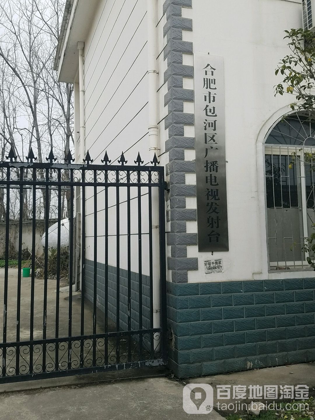 南斗村地名网_安徽省合肥市包河区大圩镇南斗村资料简介