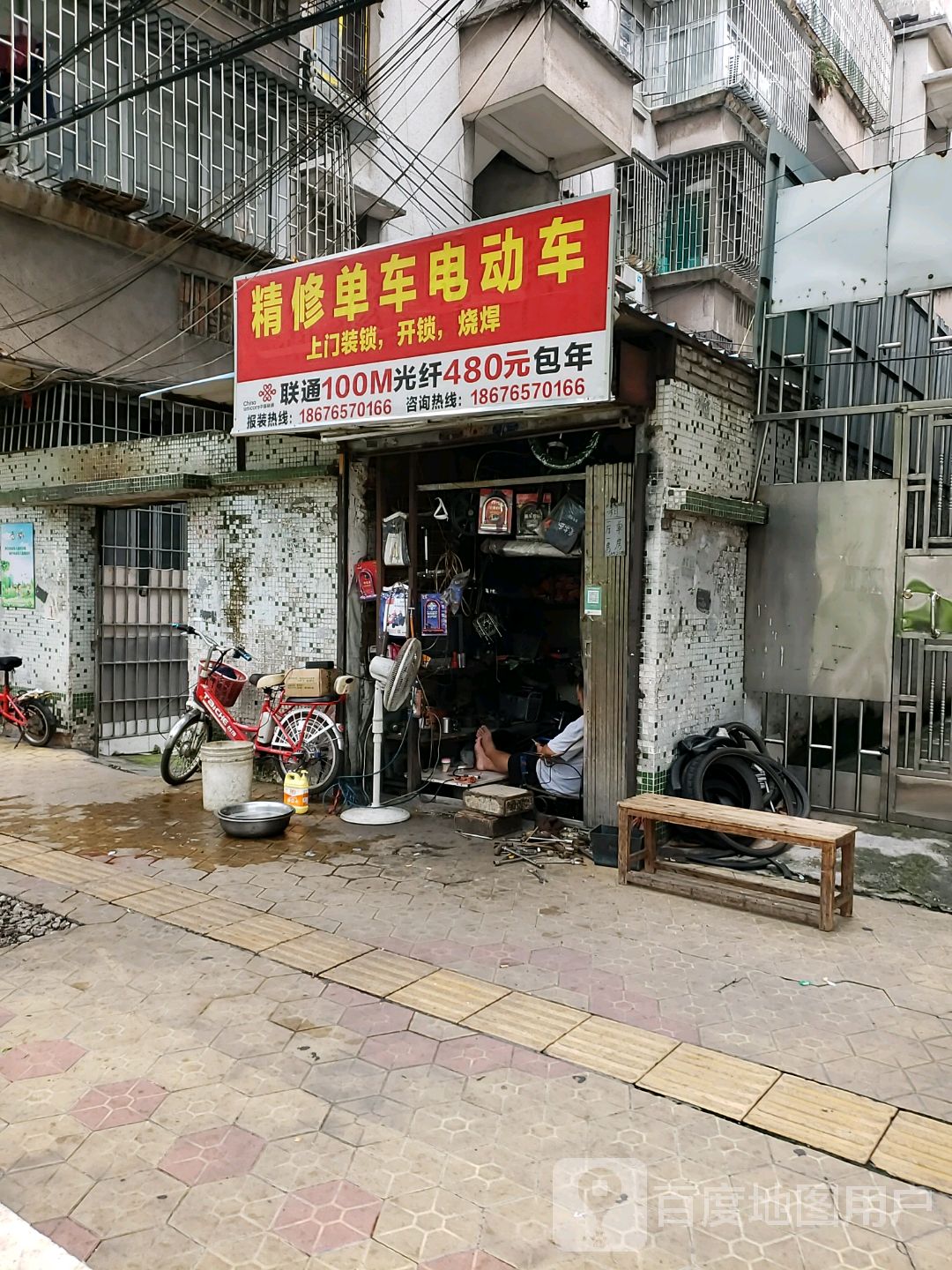 精修单车电动车(桂园东一路14号小区店)