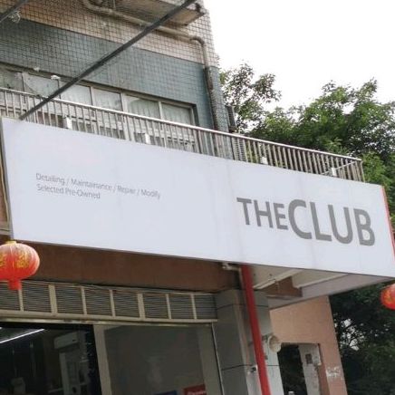 THECLUB