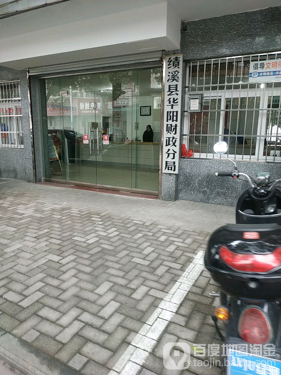 华阳镇地名网_安徽省宣城市绩溪县华阳镇资料简介