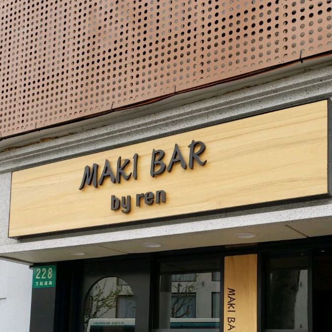 MakiBar