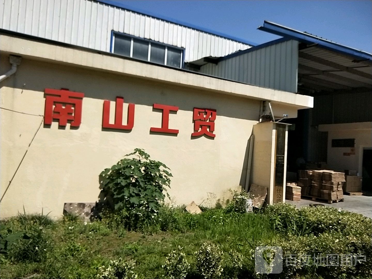 绍兴市上虞区舜耕大道西段(上虞佳月照明电器有限公司西北侧)