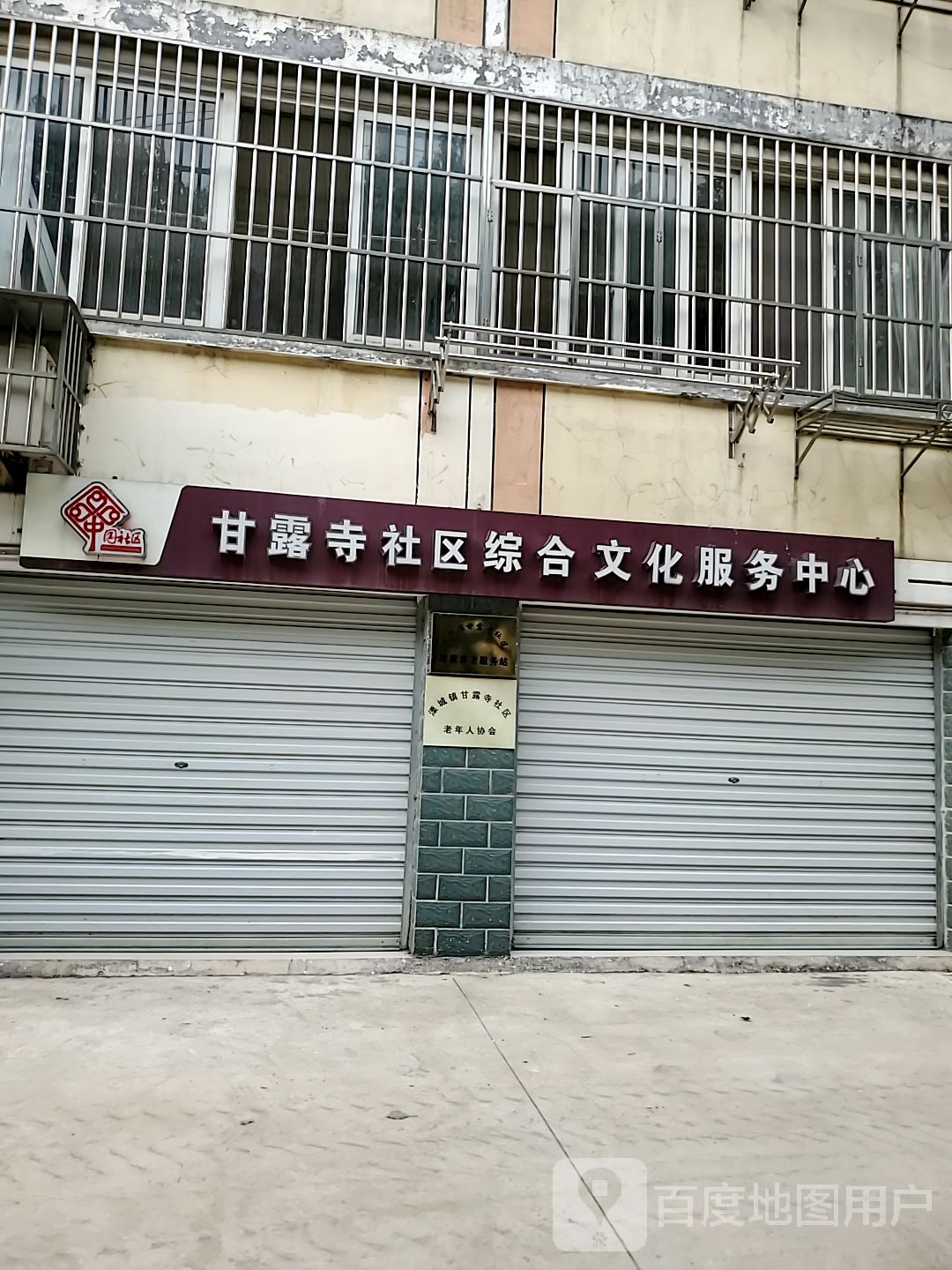 常州市溧阳市建设路溧阳市体育场西侧约40米